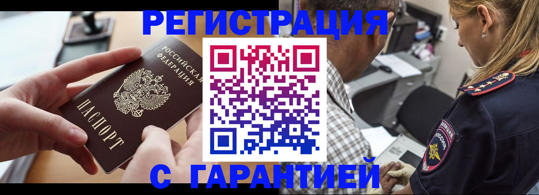 форма 3 в Солнечногорске