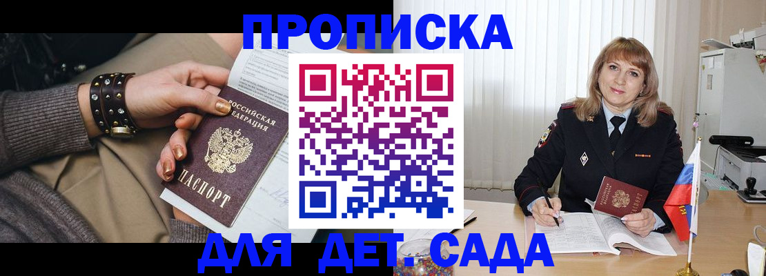 форма 3 в Солнечногорске